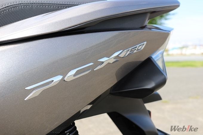 Pcx150 18 試乗インプレ 足回りが強化されて高速も走りやすくなったpcx150
