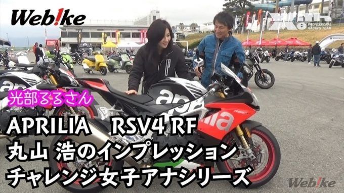 With Me Motor Station Tv カテゴリーの記事一覧 モトレポート バイク試乗比較情報 With Me Motor Station Tv カテゴリーの記事一覧 モトレポート バイク試乗比較情報